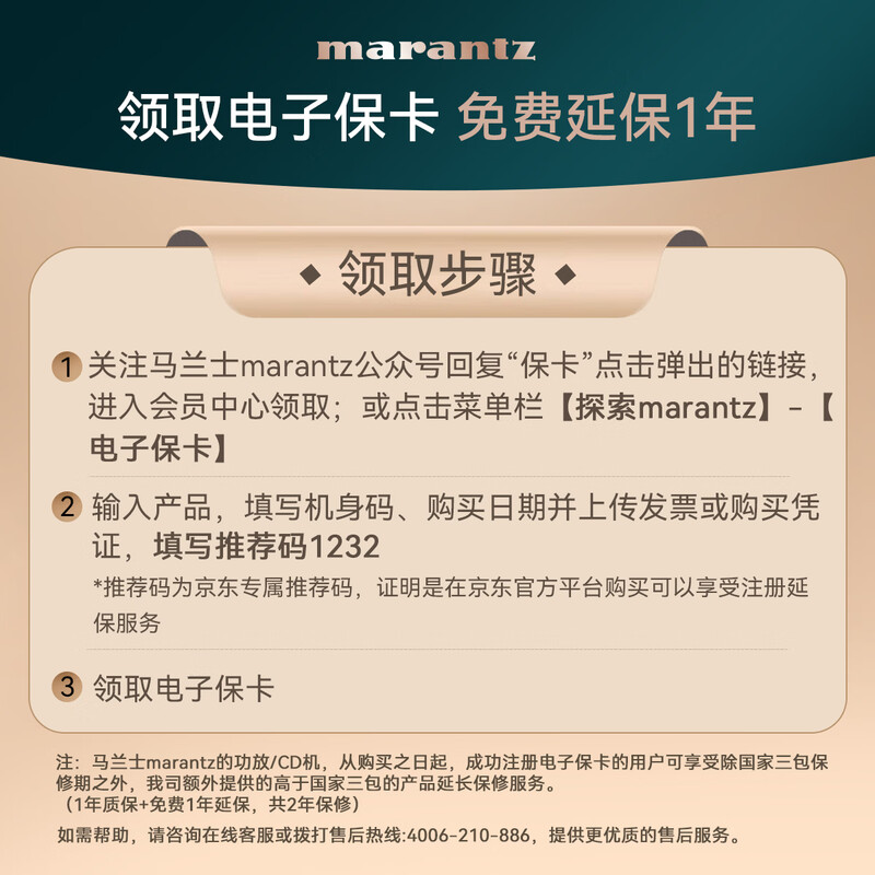 Marantz CD6007/K1B CD player CD audio home theater Hi-Fi fever audio new sound tuning supports CD/USB playback black