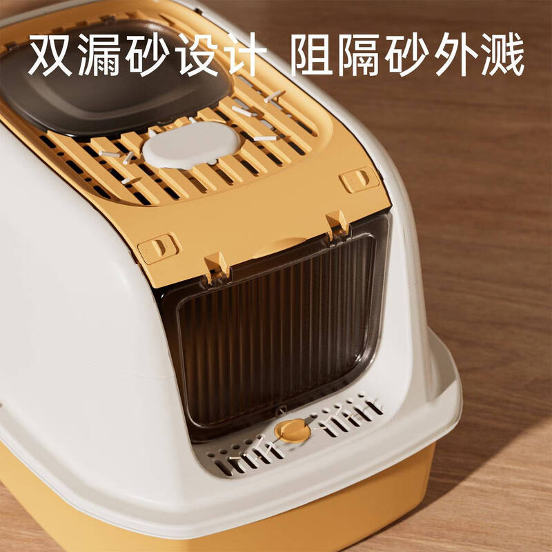 HELLOJOY cat litter box fully enclosed large cat toilet anti-splash cat litter box cat litter box cat litter box yellow
