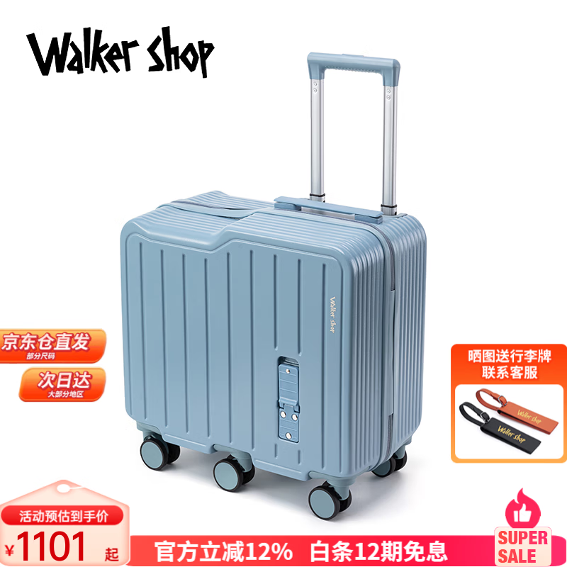 Walker Shop Children's Luggage Boarding Case 2025 New Mountable Trolley Case Boys and Girls Travel Artifact Password Suitcase Gray Blue 20 Inch Boarding Case