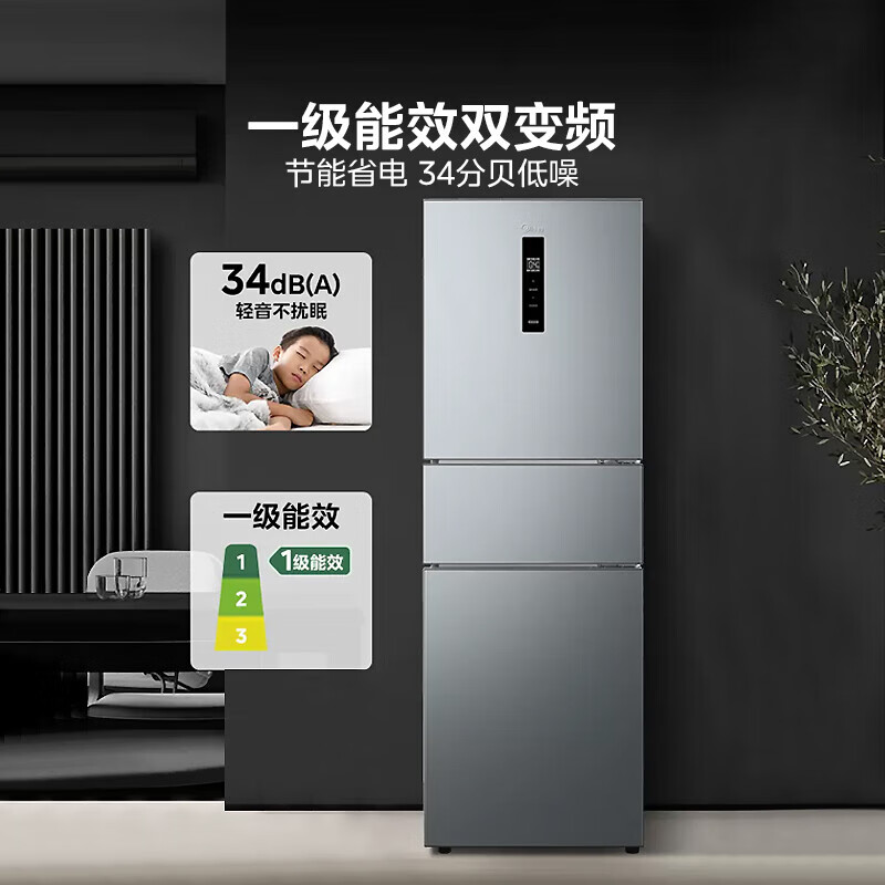 Midea 249 three-door multi-door dual-frequency first-class energy-efficiency air-cooled frost-free mid-door variable temperature large freezer space energy-saving low-noise rental small household refrigerator MR-249WTPE