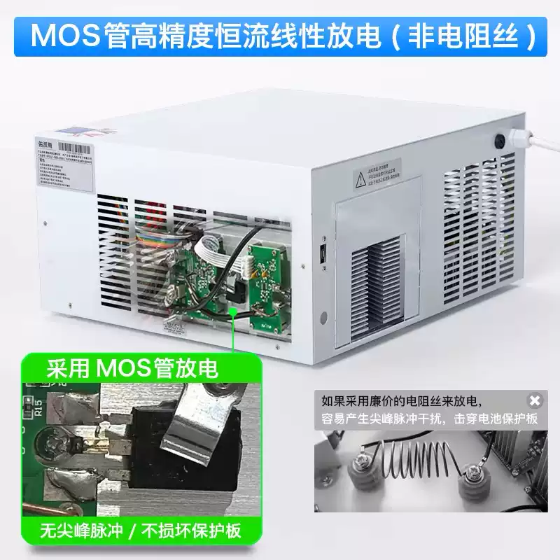 4-100V lithium battery module charge and discharge integrated machine battery pack capacity tester high power charger default