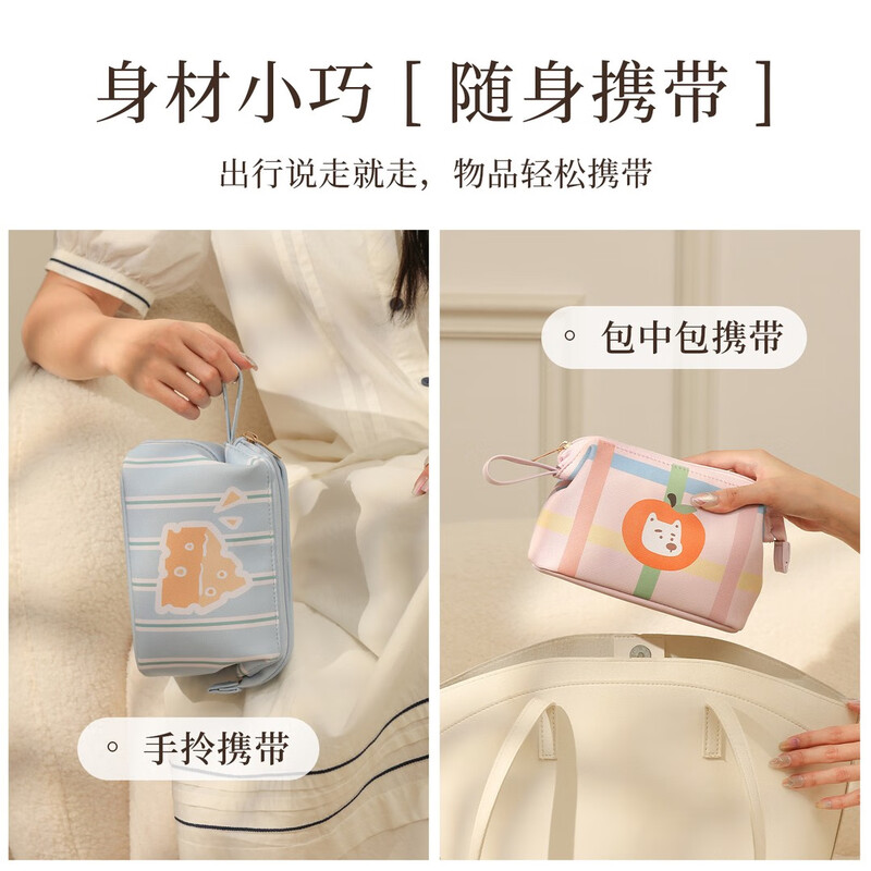 Lohas Travel Cosmetic Bag Portable Small Women's Mini Small Package Small Toiletries and Skin Care Products Women's Compact Outing Waterproof Storage Bag