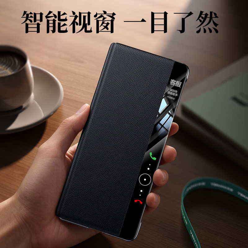 Tianjue first-layer genuine leather, suitable for Huawei matex7 mobile phone case, Huawei x7 collector's edition protective cover, folding screen, smart flip leather case, comes with stand, all-inclusive, anti-fall, ultra-thin