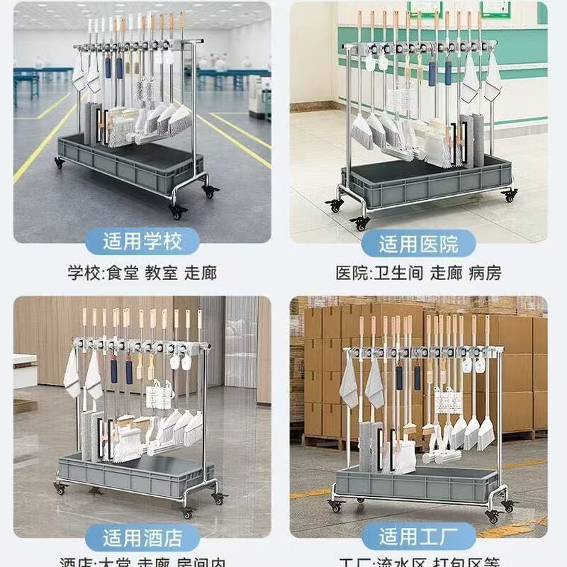 Mamurphy 6-hook 8-hook mop rack floor-standing punch-free mobile stainless steel broom rack hanging storage rack bathroom storage commercial mop gray basin mobile model