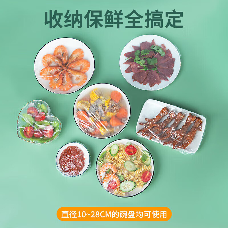 Temeiju disposable cling film covers 300 pieces food-grade fresh-keeping cover fresh-keeping bag dust cover universal size can be microwaved