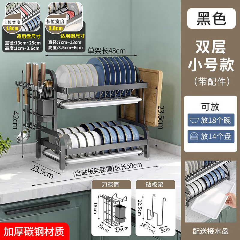 Guoshuo Technology Kitchen Dish Rack Drain Dish Rack for Tableware Cabinet Storage Cabinet Dish Box Utensil Storage Rack Complete Collection 42cm Double Layer + Knife and Chopstick Holder + Chopping Board Rack + Drainage Tray Thickened Anti-rust Multifunctional Storage Rack