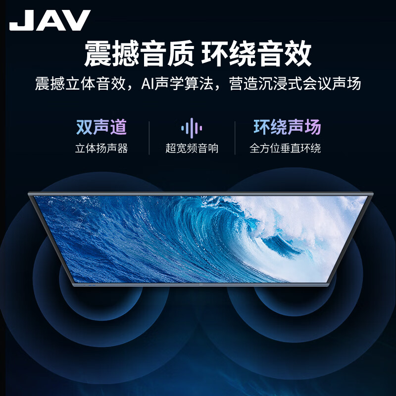 JAV75-inch AI multimedia teaching all-in-one conference tablet touch screen TV touch screen live TV large screen electronic whiteboard education training projection screen office 75J269