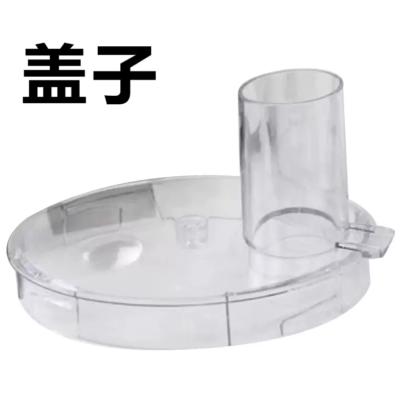 Yusenyi 590 type ginger machine accessories garlic chopper blender accessories garlic pounder Fengzi beat accessories 4-piece toaster-replacement of Hong Kong-style plug