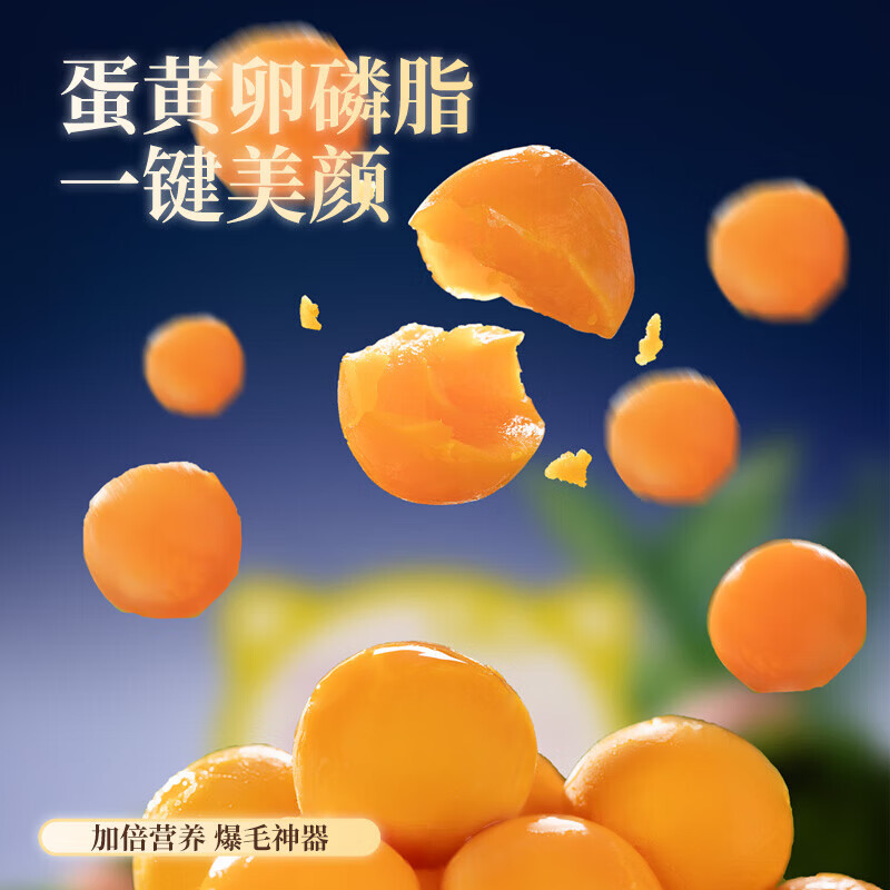 Meow Zhengzheng Egg Yolk Goat Milk Staple Food Cat Strips Lecithin Hair Beauty Nutrition Wet Food Pet Cat Cat Rice Cat Snacks 15g*10