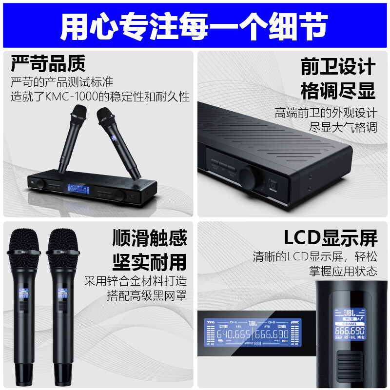 JBLKES712 home ktv audio set karaoke machine all-in-one home theater home karaoke speaker professional stage performance 2 speakers + single 15-gun 12-inch set of four