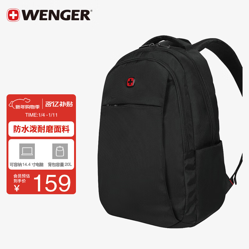 Weige 14.4-inch laptop bag commuter backpack backpack school bag travel bag for men and women