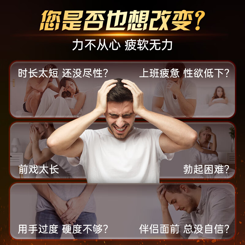 Zahoor black maca tablets, oysters, arginine, epimedium, kidney nourishing, impotence strengthening, delayed long-lasting impotence and premature ejaculation*8 bottles