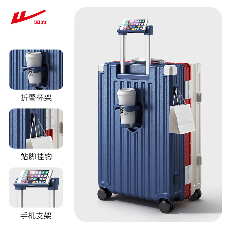 Pull back suitcase aluminum frame trolley case large capacity men's and women's suitcase password box sturdy leather case color matching 26 inches