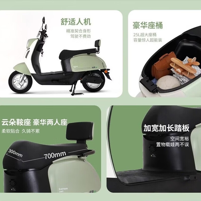 Luyuan electric motorcycle M7 long range, high power, national good car, 74 kilometers, 60V 5 lead-acid batteries, 1000W new national standard pedals, Christmas and New Year's day cream white