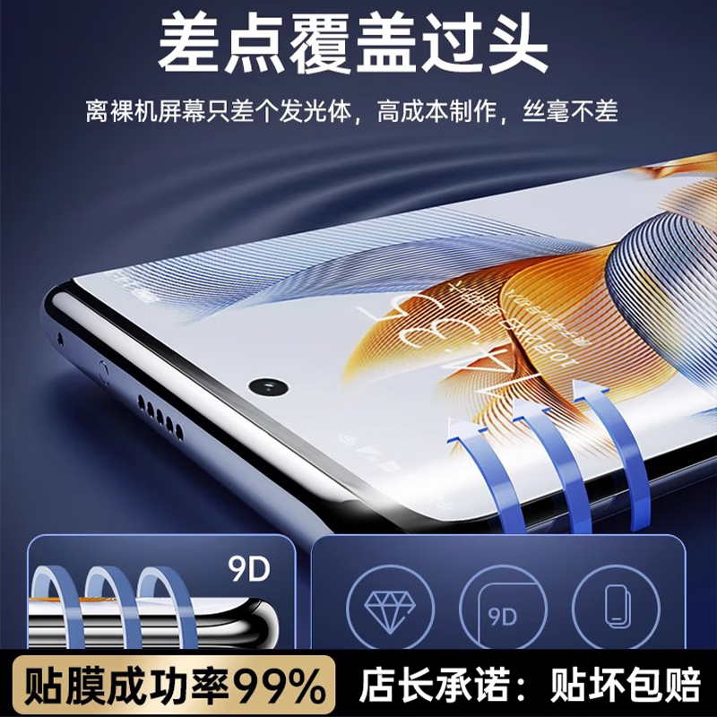 Felker Water Glossy Full Adhesive Ice Film Vivo Mobile Phone Protective Film iQOO Protective Film Curved Full Screen HD Ceramic Film Roller Second-Application Magic Film Suitable for iQOO12 Pro Naked Ice-Ceramic Film 丨 1-piece Set + Self-positioning Dust Removal Second-Application Cabin