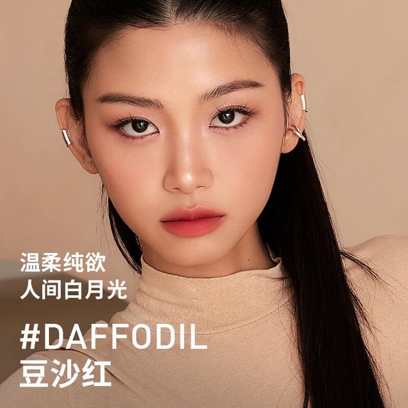 3ce velvet lip glaze lipstick Marsala red DAFFODIL red bean paste birthday gift for girlfriend