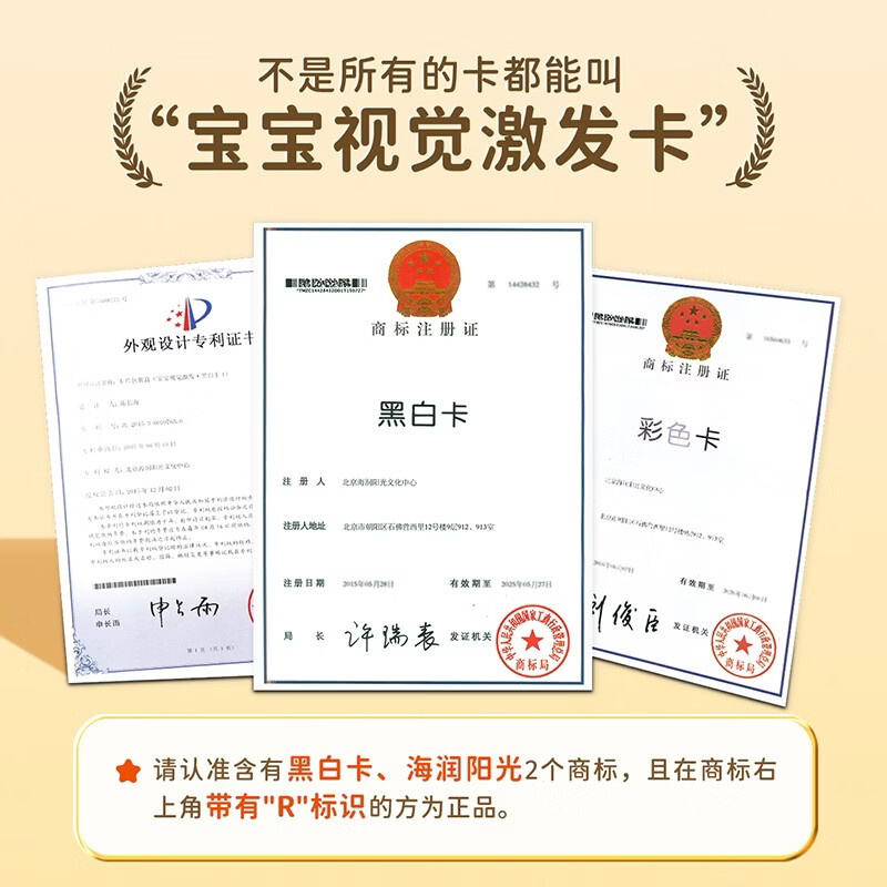 Black and white card newborn black and white card 2 + color card 2 classic version full 2 volumes 0-3 year old baby early education color card toddler brain development potential stimulation black and white card 6 month baby visual stimulation pursuit big card baby toy children's enlightenment cognitive card