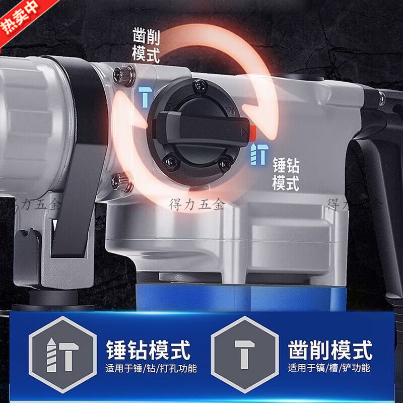 Dongcheng electric hammer impact drill high-power multi-functional household dual-purpose electric hammer electric pick to drill holes and slot large concrete original high-power electric hammer high-power all-copper motor shock absorption 1680W standard
