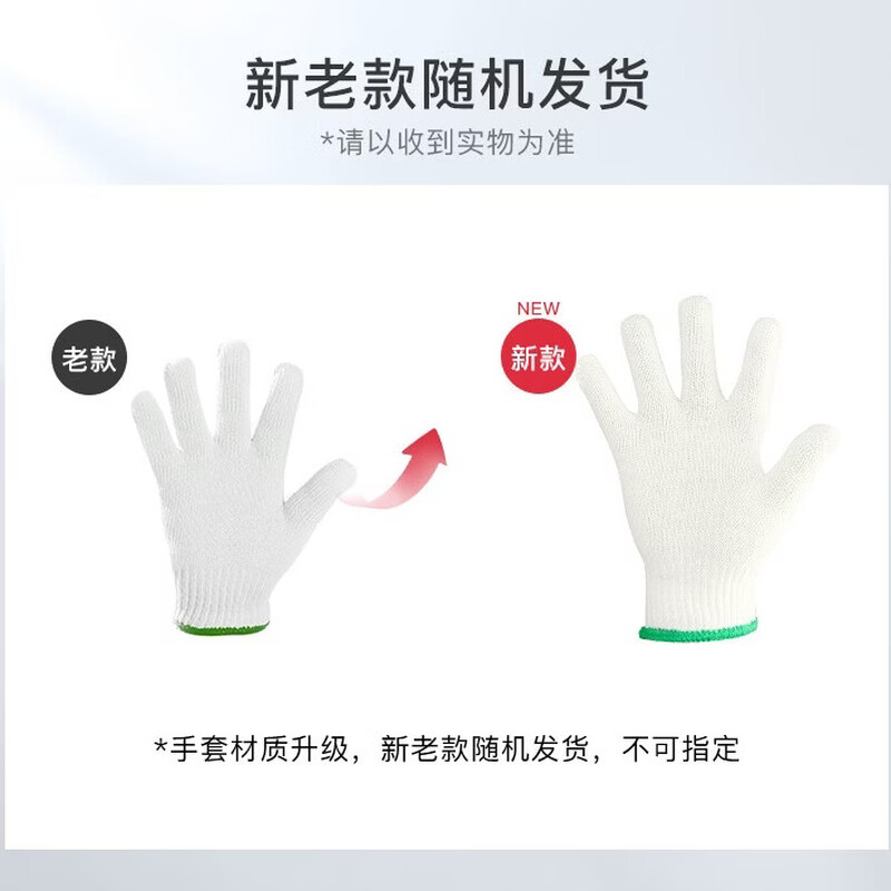 Gongpinxing Labor Protection Gloves Cotton Yarn Work Site Industrial Breathable Wear-Resistant Work Green Edge 50 Pairs