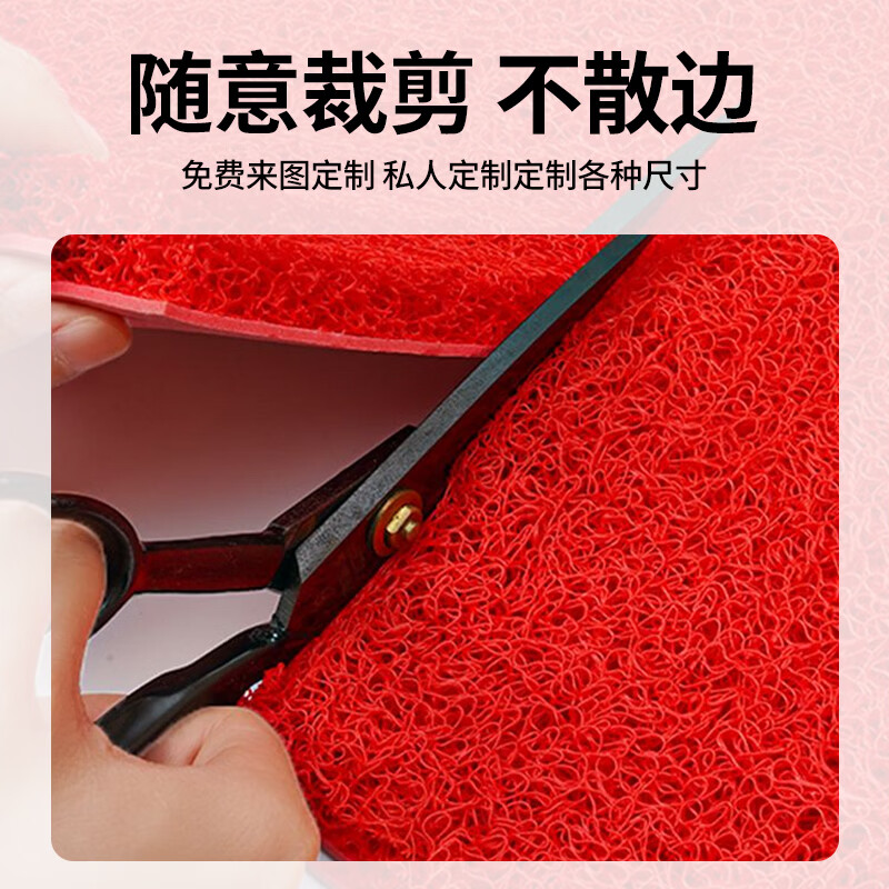 Andatong Silk Circle Floor Mat PVC Carpet Outdoor Floor Floor Mat Thickened Waterproof Sunproof Anti-slip Cuttable Hotel Commercial Household Foot Mat Red 60*90cm Thick 12mm