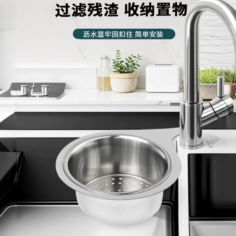 Yusenyi Swan Sink Drain Basket Stainless Steel Kitchen Hanging Drain Rack Dry and Wet Separation Hook Garbage Filter Basket Thickened (Small Size 1 Pack) Stainless Steel Swan Drain Basket