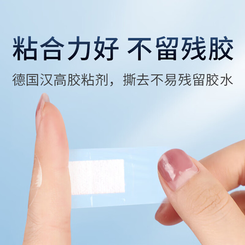 Haishi Hainuo band-aid transparent waterproof lightweight breathable leather trauma abrasion anti-wear foot patch single product 5 pieces * 20 bags