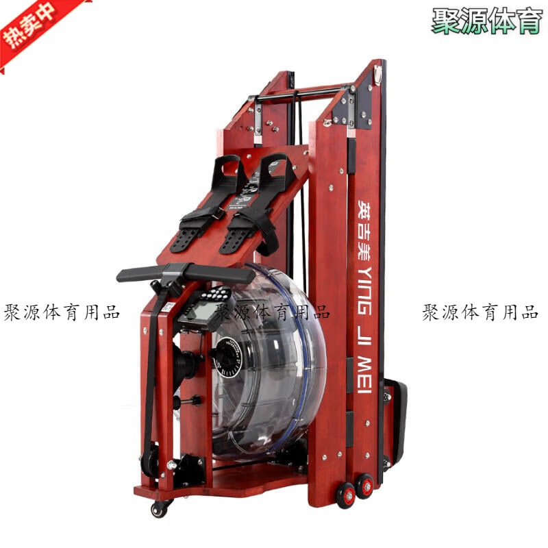 YINGJIMEI water resistance rowing machine home gym wooden solid wood fitness equipment silent slimming folding rowing machine straight light walnut color + gift bag + electronic watch