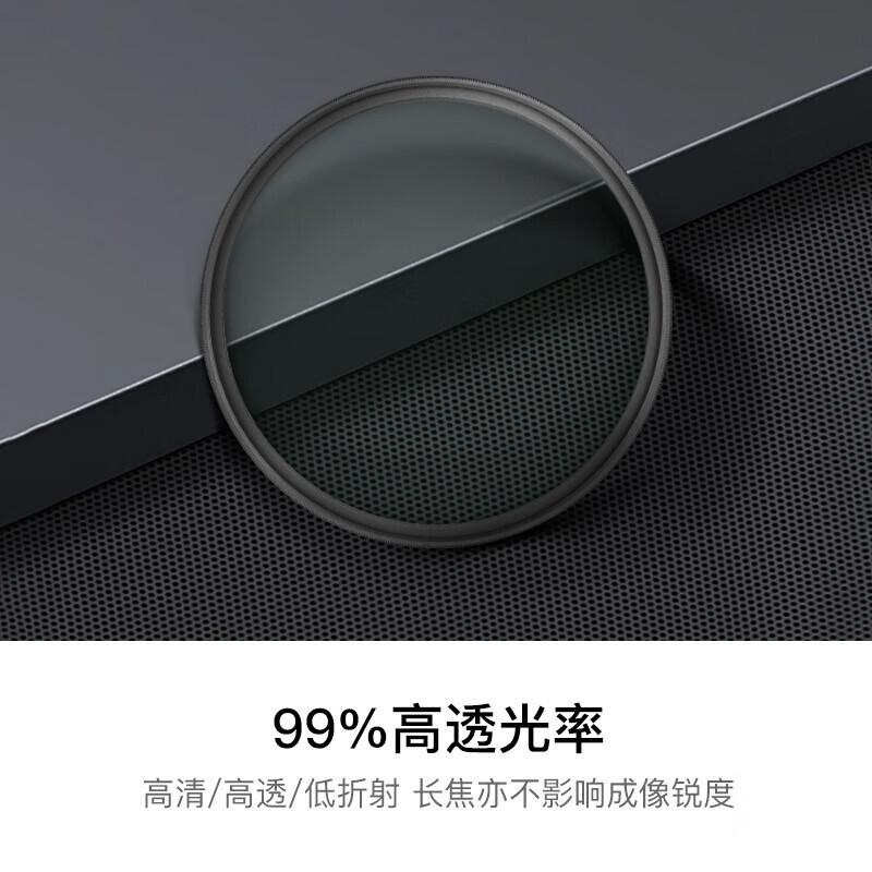 Kase UV mirror 49mm MCUV mirror Double-sided multi-layer coating filter Suitable for Canon Nikon Sony Fuji SLR mirrorless camera lens protective mirror