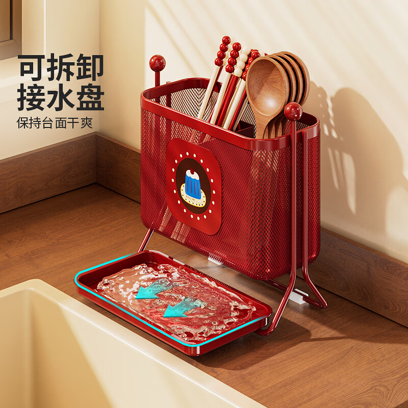 Modern Housewife Chopstick Spoon Storage Box Chopstick Tube Home High-end New Chopstick Basket Countertop Chopstick Cage Chopstick Rack Retro Green-Cherry