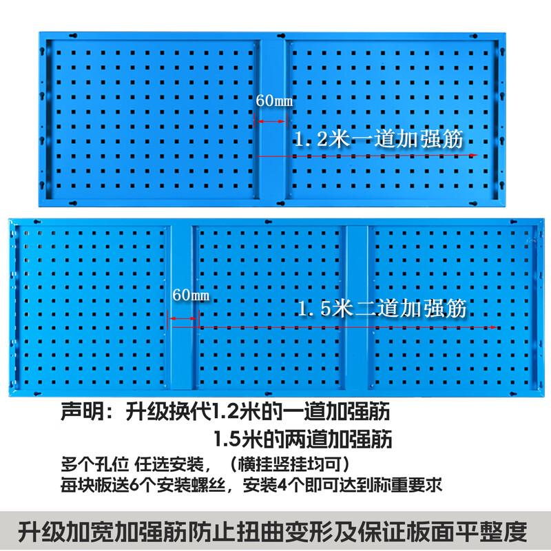 Chitu Hardware Tool Hanging Board Rack Thickened Metal Square Hole Hole Board Wall Panel Display Hanging Rack Blue White Gray Black Orange Six Colors Available 1200*500 Board Thickness 1.7mm Weight 8.1kg