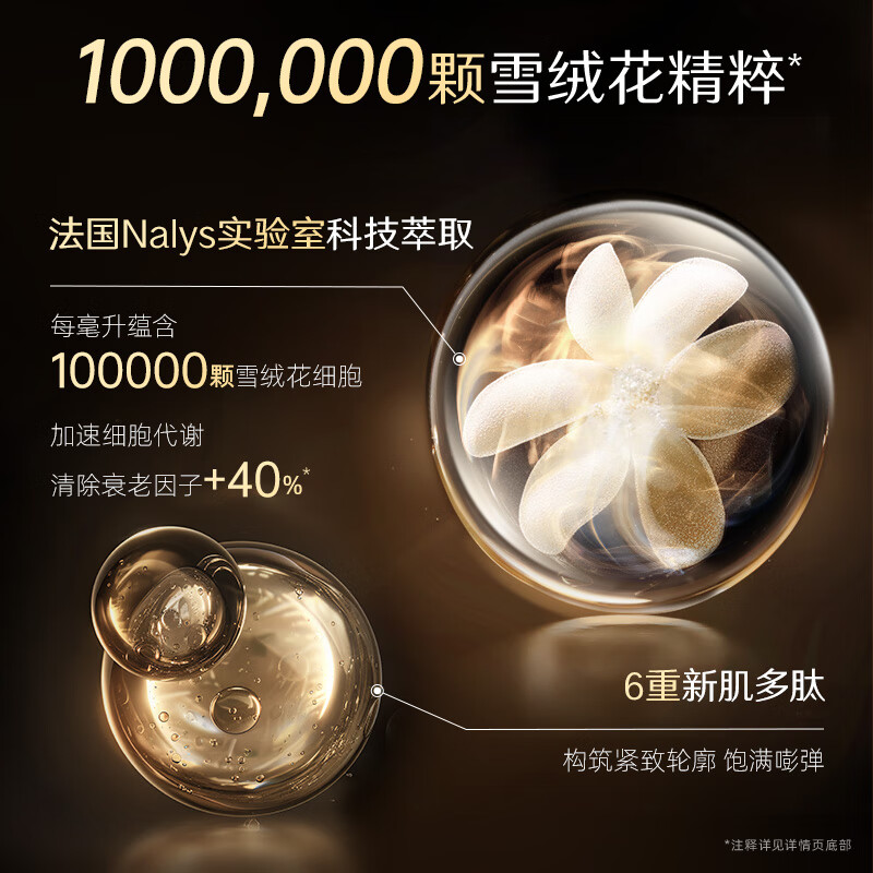 Quadi Suspension Oil 2.0 Disposable Essence 1ml*5 (Free CT50 Cream 5g) Anti-Wrinkle Firming Repair Huaxi Bio