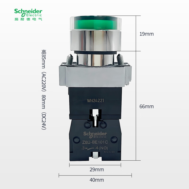 Schneider illuminated button switch self-reset XB2BW34B1C XB2BW35B1CXB2BW36B1 spot green 1NO one normally open AC/DC24V