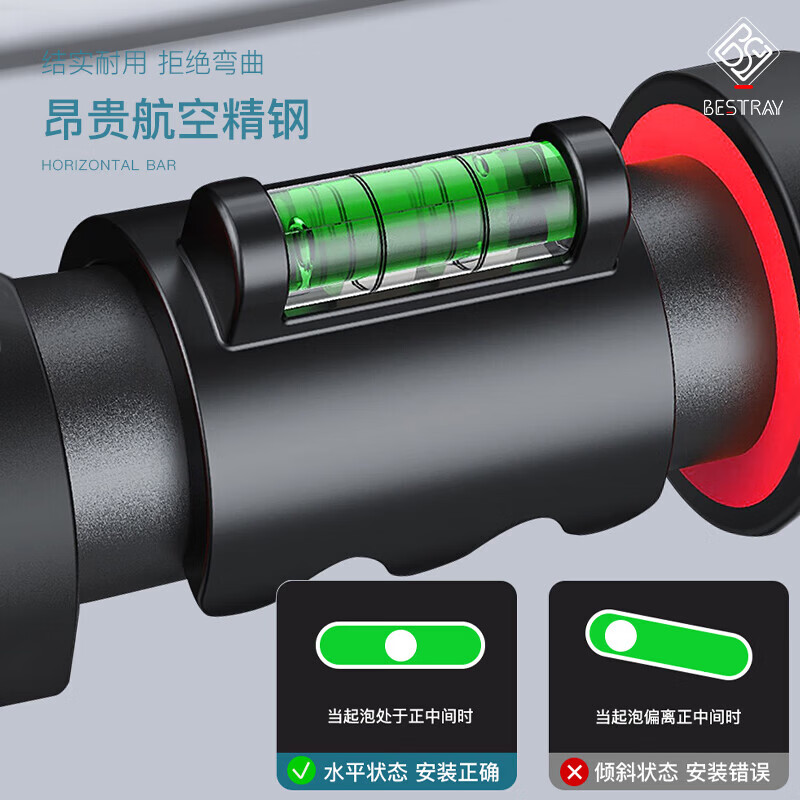 JNBSR horizontal bar home indoor pull-up device without punching for adults and children's door pole hanging fitness equipment patented bridge horizontal bar - adjustable (75-90CM)