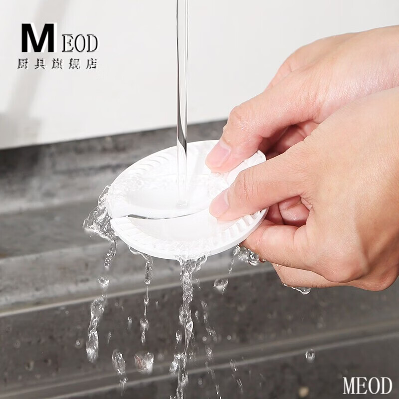 MEOD German imported quality dumpling making artifact fully automatic household electric small dumpling machine lazy person making dumplings yellow and white