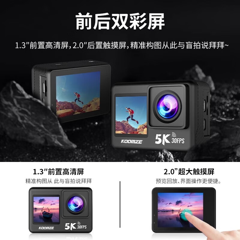 Comanzhe Y6 sports camera HD touch screen, highest 5K flagship image quality, must-have for motorcycle riding vlog travel photography, Jueying Black, 5K high-definition video, vlog travel photography, 64G memory card, official standard configuration