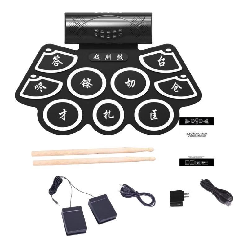 ENCKE Opera and Peking Opera Drums Portable Electronic Gongs and Drums Opera Fans Percussion Synthetic National Drama Instrument Yuqu Opera Flower Drum (Round Drum) 9 Drums Electronic Opera Gongs and Drums