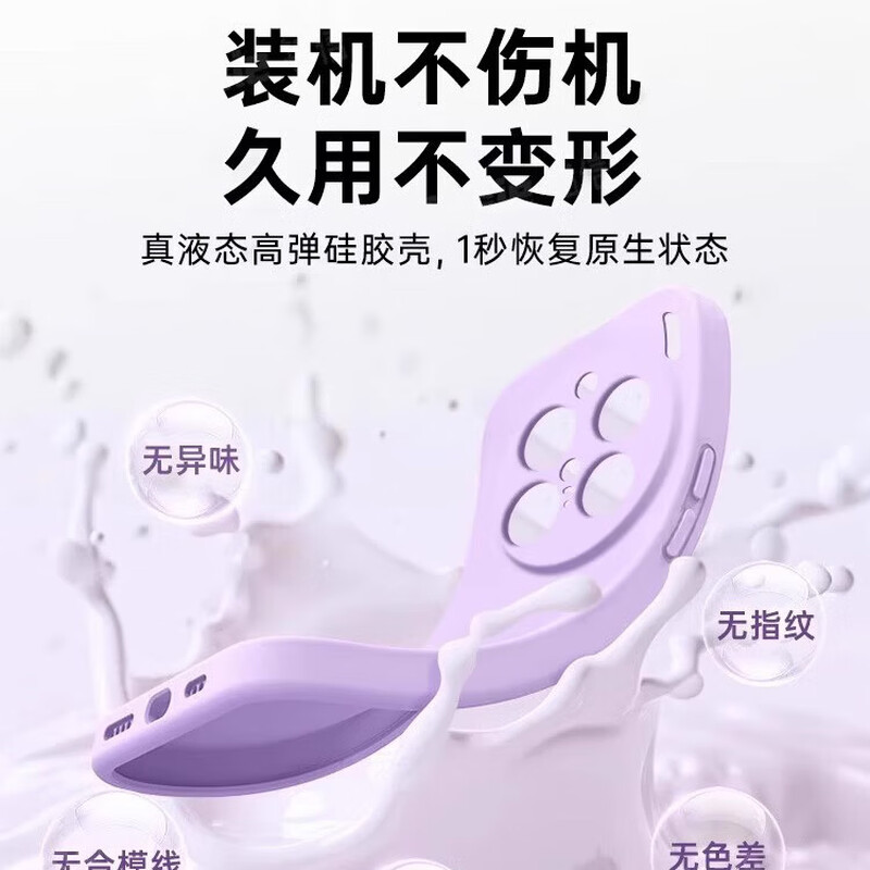 Jason Lu is suitable for vivox300Pro mobile phone case. New liquid X300 silicone protective case