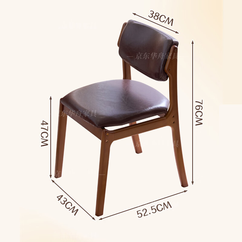 Huazhou solid wood dining chair, desk chair, office chair, home comfortable back chair, study room, antique style simple study chair, antique color
