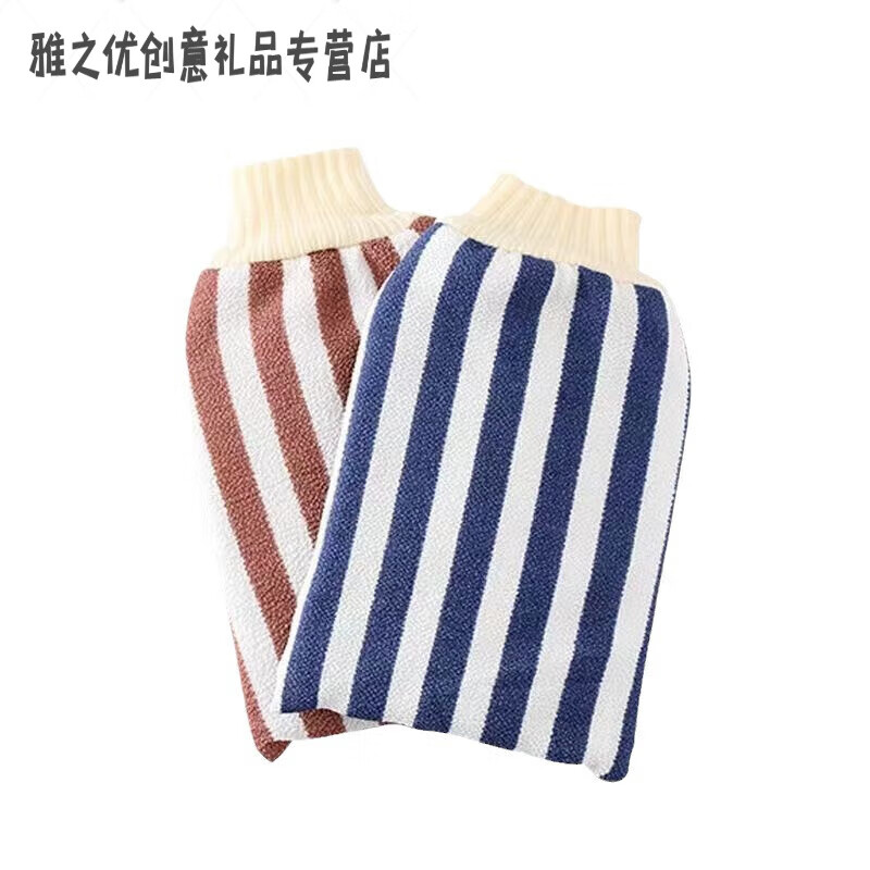 Bath towel, strong dust and mud rub, coarse sand back rub gloves, double-sided bath towel for men and women, striped red + navy blue (2 pieces)