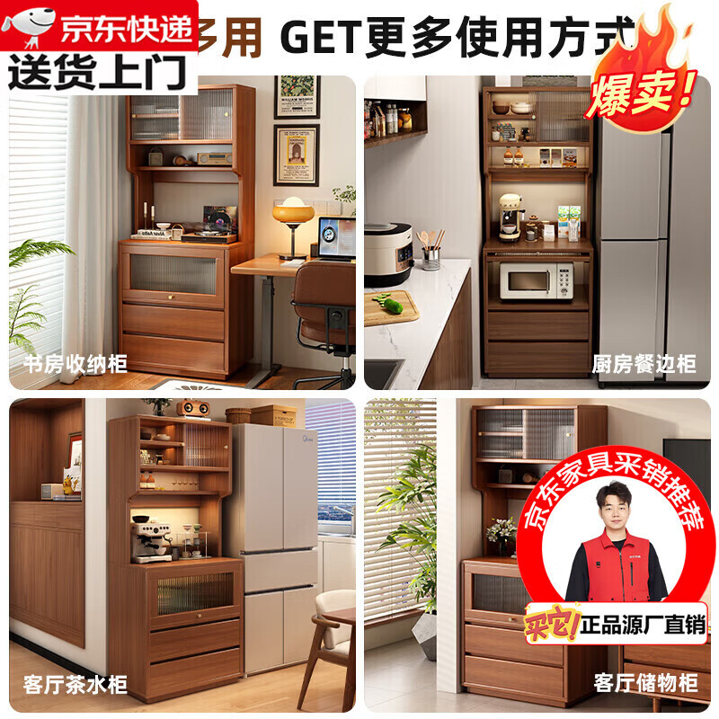 Tea cabinet, side cabinet, storage cabinet, narrow cabinet against the wall, household small water bar, antique style dining cabinet, storage cabinet, short cabinet, door-to-door delivery, walnut color 50*40*76cm, 15MM thickened