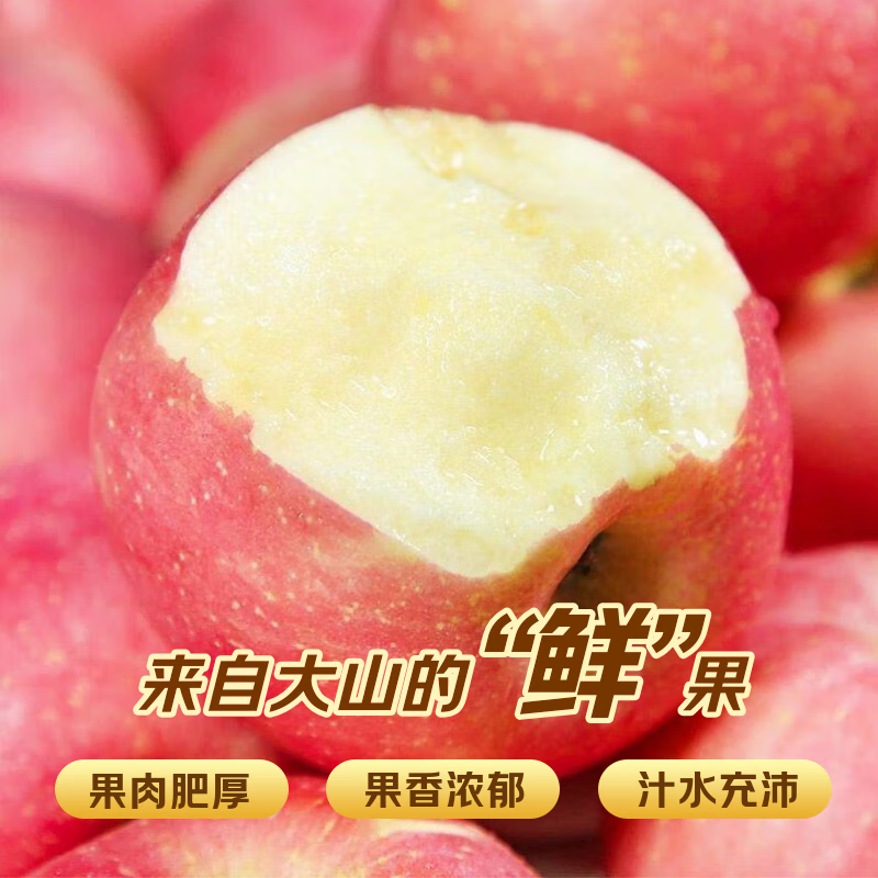 Dongdong Farm exclusively supplies Alpine Red Fuji Apple Orchard Straight Haired Ugly Apple with Thin Skin and Juicy New Fruit of the Season, 1 Jin in Box, Net Weight 0.7 Jin, 75mm