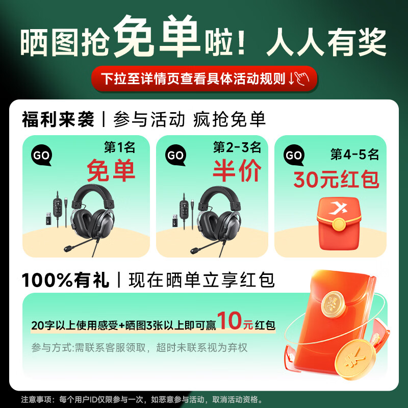 Siberia T10 event-level special | Delta special sound effects E-sports gaming headset headset computer wired headset USB four-cavity technology fps listening position identification T10 Xuanmo-four chambers-Delta special sound effects