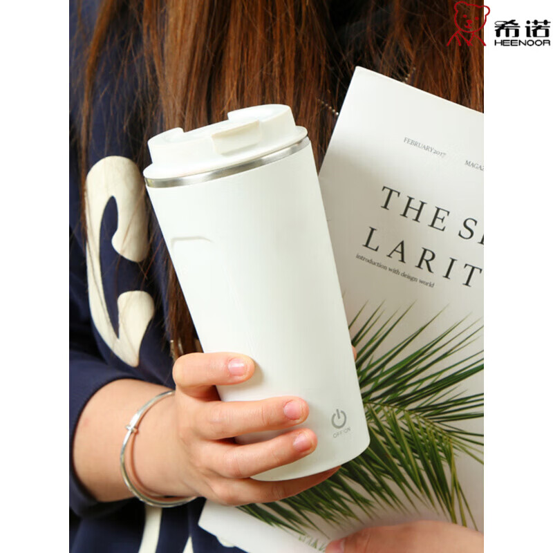 Heenoor fully automatic mixing cup thermos cup electric magnetic rotating portable lazy water cup rechargeable student coffee cup white