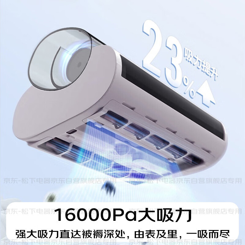 Panasonic cleaning artifact ultrasonic mite remover bed treasure household bed vacuum cleaner large suction ultraviolet sterilization heat drying dehumidification double roller brush double beat double cup MC-DC21P