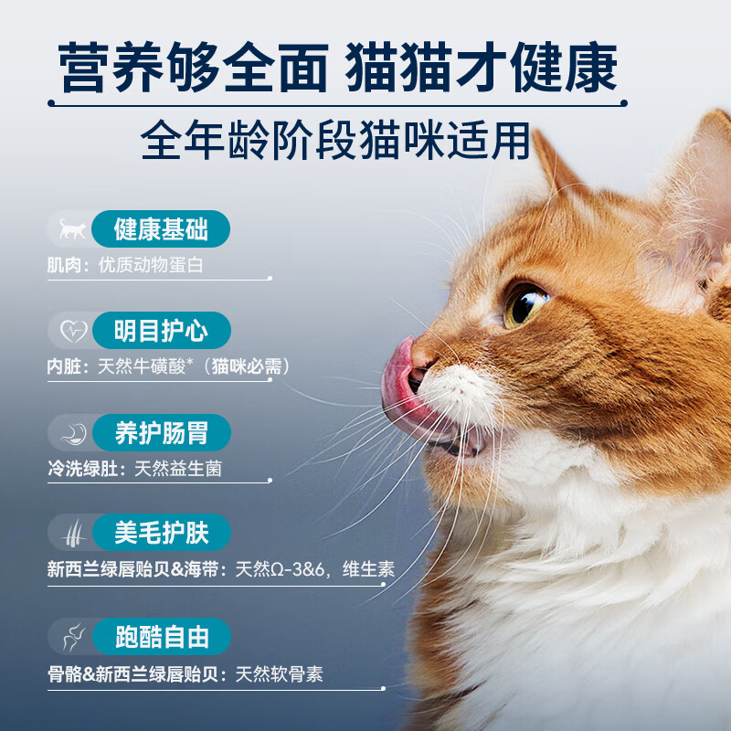 Ziyi Peak (ZIWI) canned cat staple food 185g*12 cans mixed flavor staple food wet food for adult cats and kittens, universal imported from New Zealand