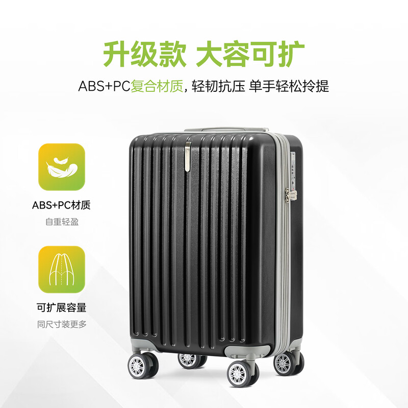 Diplomat diplomat with expansion layer box large capacity suitcase men's and women's suitcase trolley case password box TC-61014