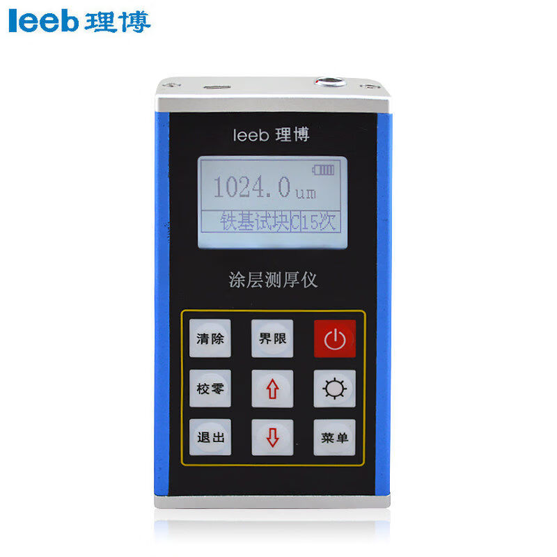 Leeb230 coating thickness gauge iron and aluminum dual-purpose coating paint film thickness gauge galvanized layer thickness gauge leeb230 (for iron-based only)
