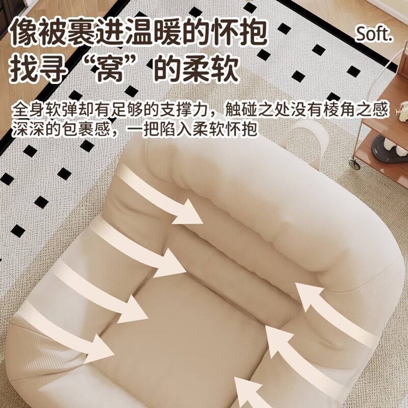 Lazy sofa can lie down and sleep in bedroom single small sofa small balcony living room reading leisure decompression nest chair Maple Leaf Brown