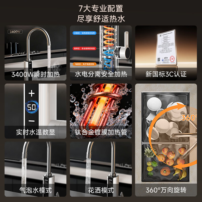 Wrigley electric hot faucet instant hot faucet 360 rotating kitchen faucet hot water heater under the water