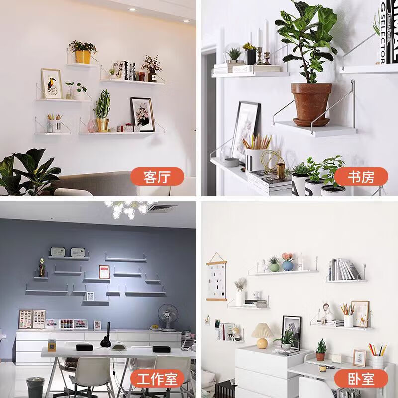 No punching wall shelf living room wall decoration partition wall wall mounted projector shelf bookshelf wall hanging milk white 30*15 does not fall